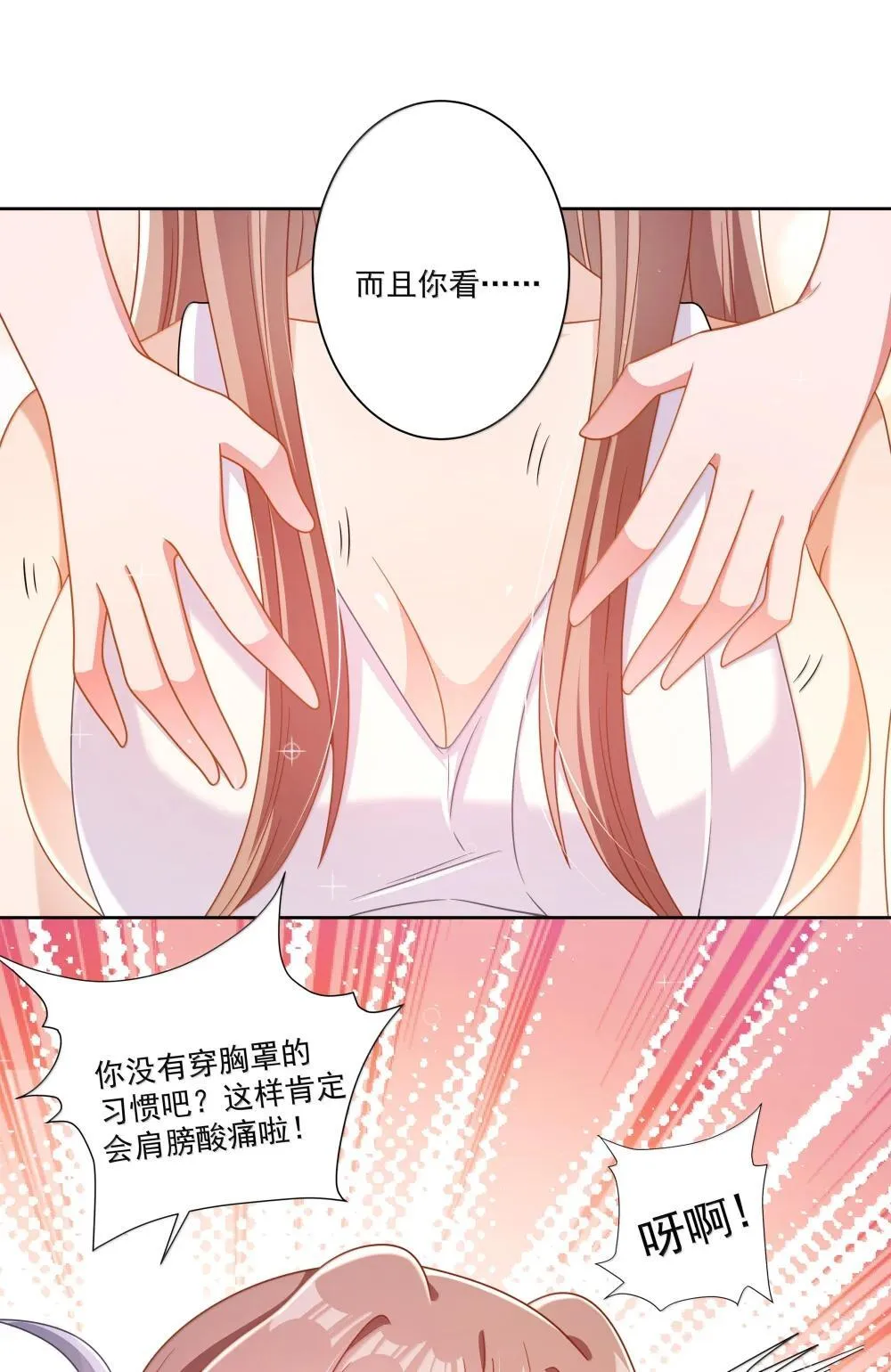 214 我晚上要加班7