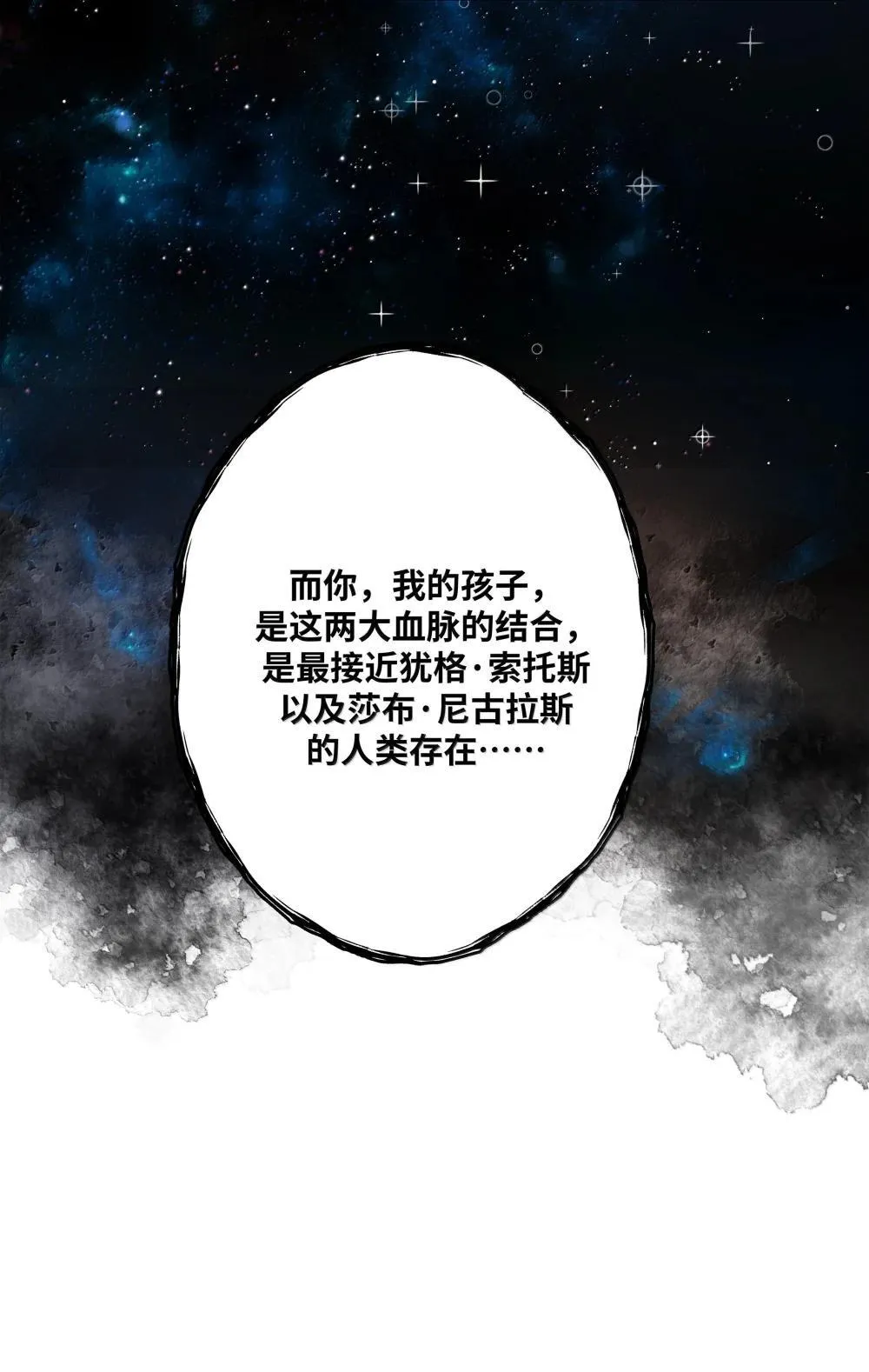 217 子嗣43