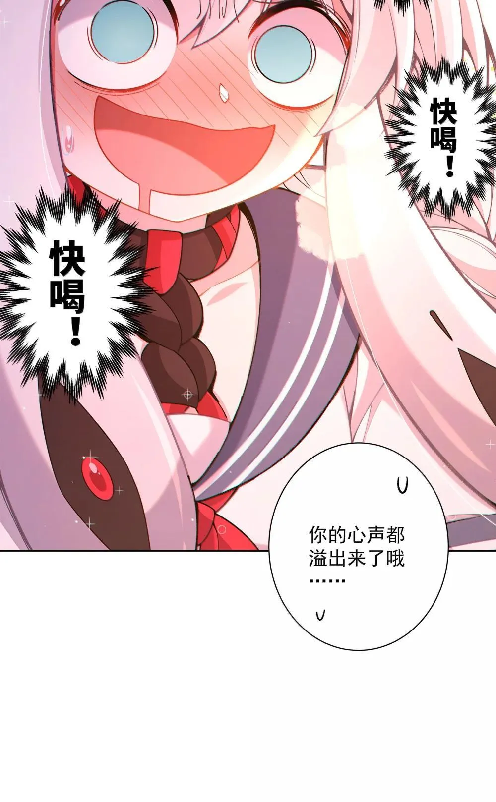214 我晚上要加班17