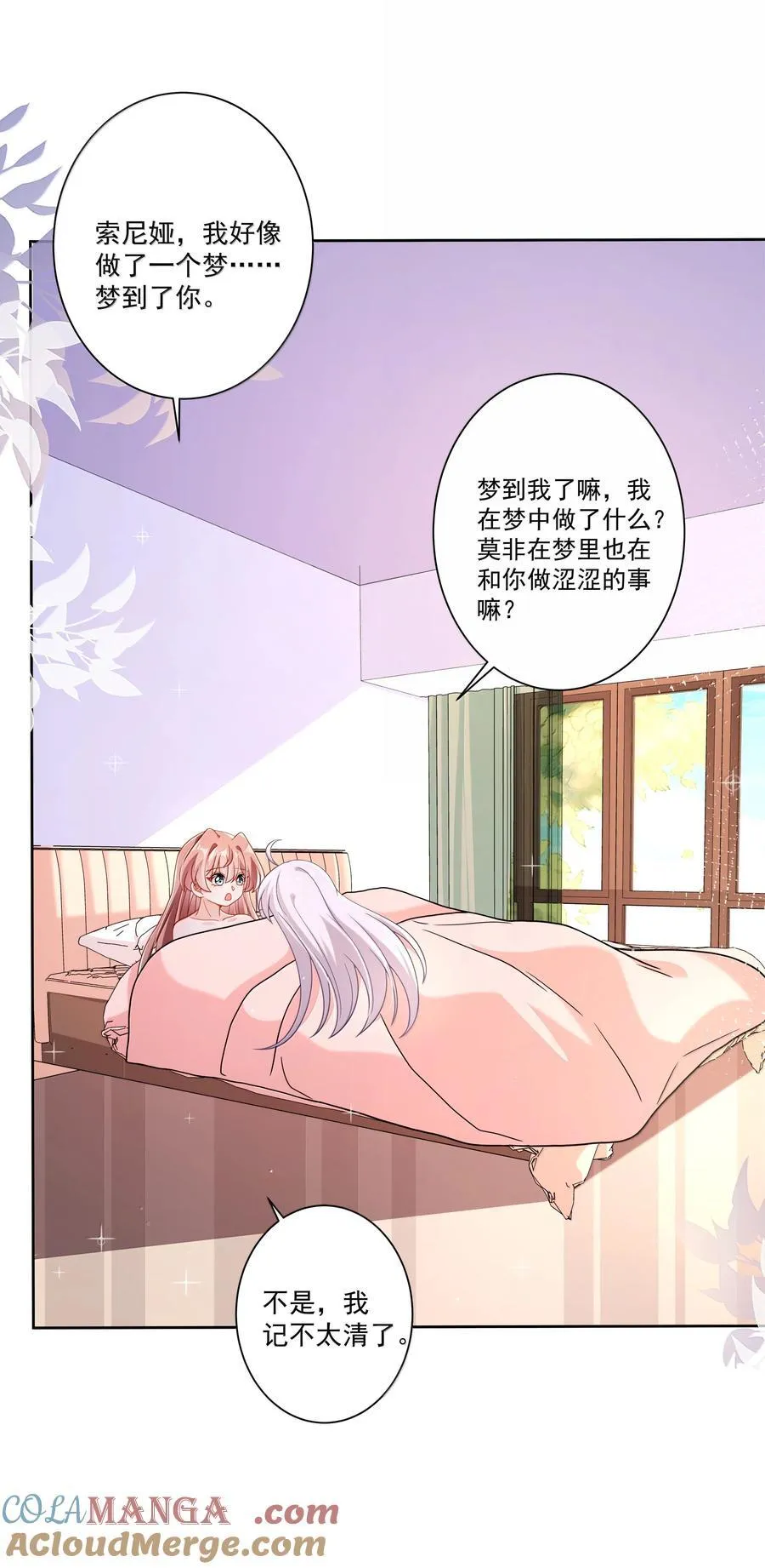 219 黄衣之王（内含获奖公告）39