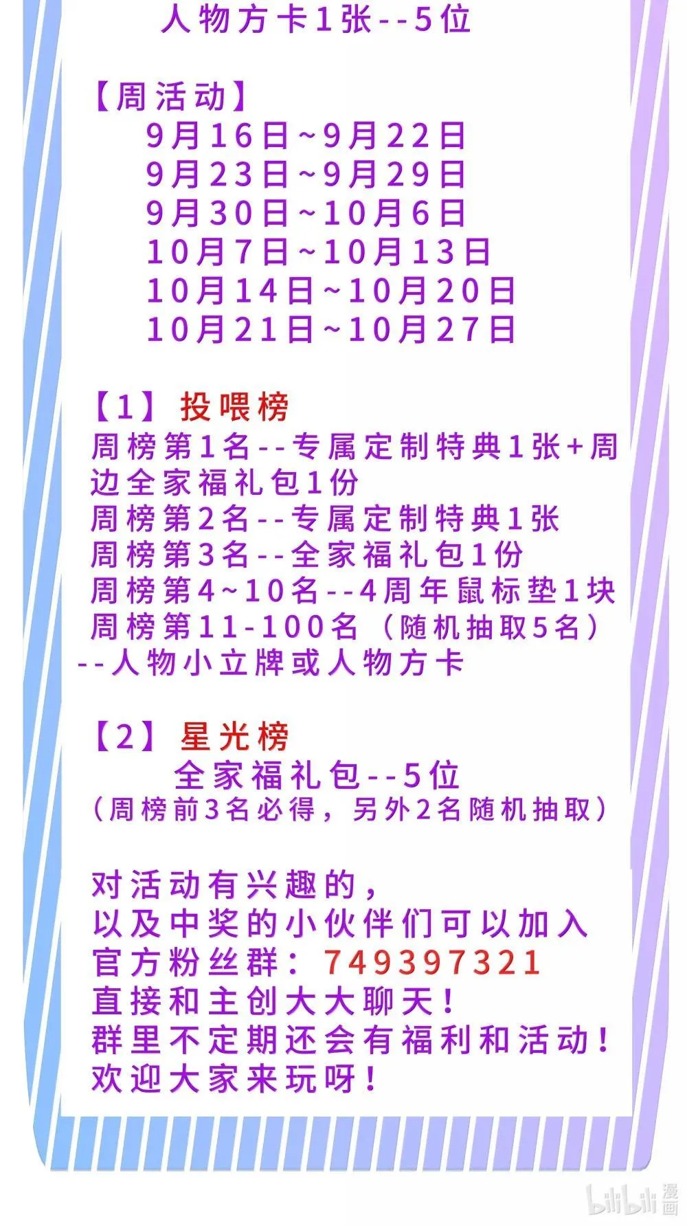 217 子嗣47
