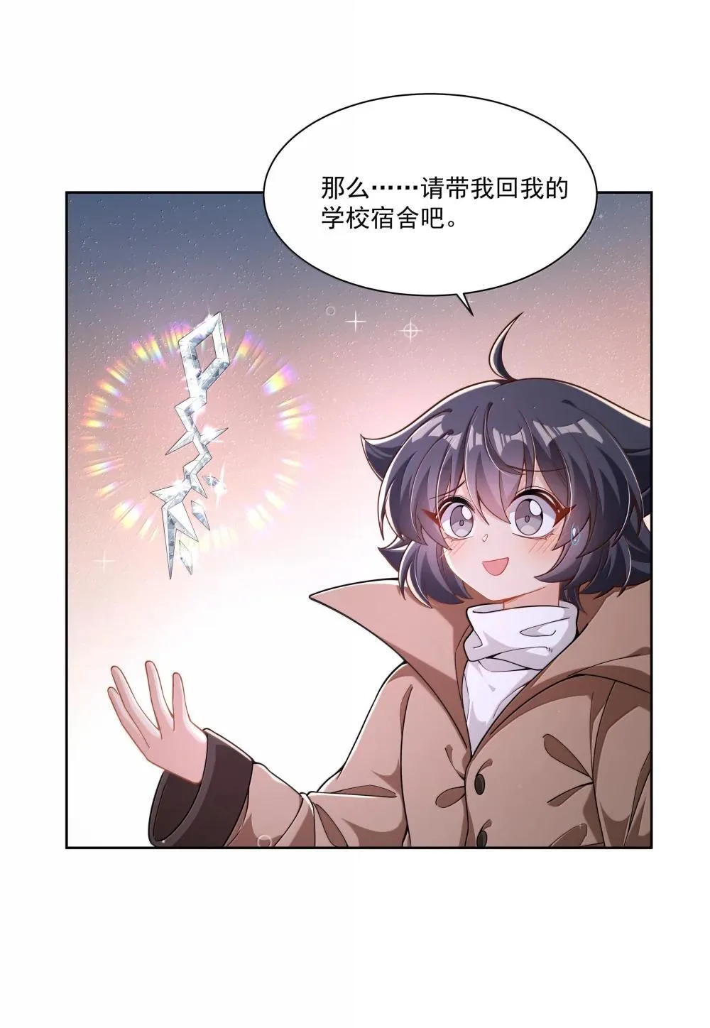 218 离别（内含获奖公告）17