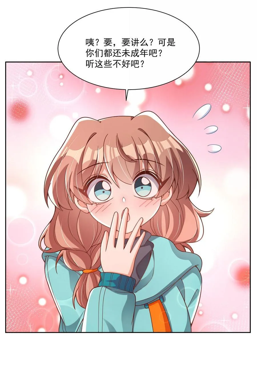 221 半夜被叫醒多半不会有好事（内含获奖公告）17