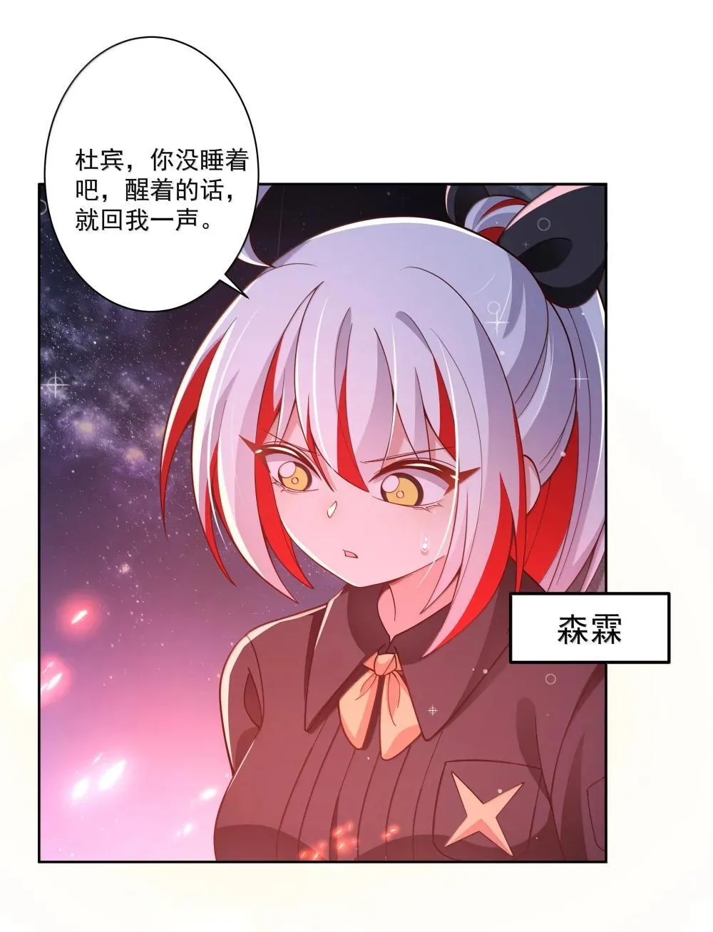 218 离别（内含获奖公告）30