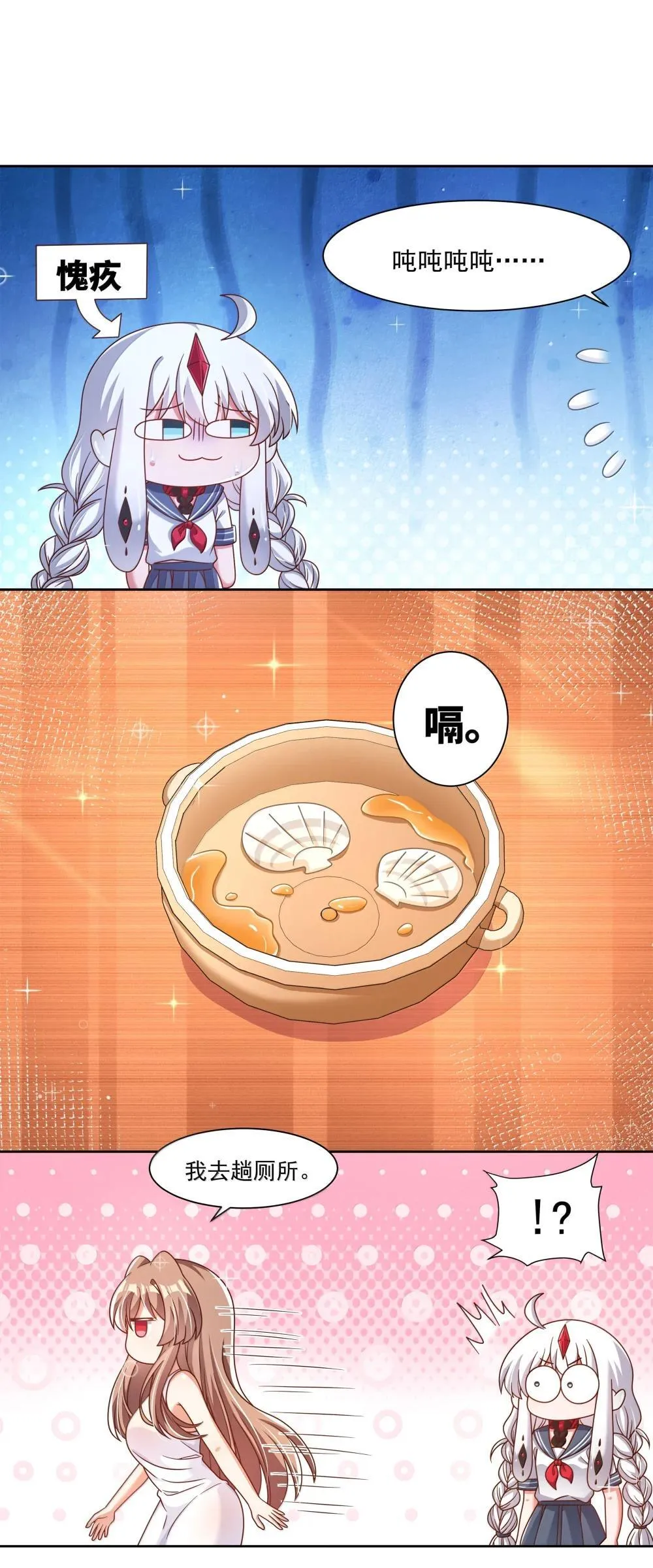 214 我晚上要加班20