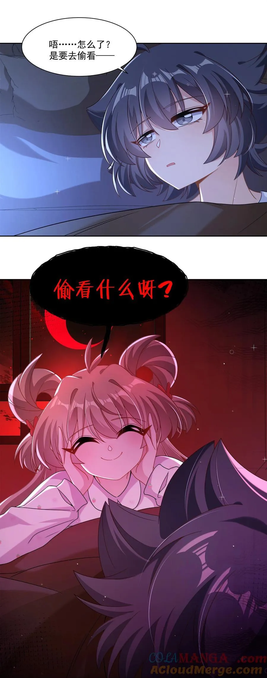 221 半夜被叫醒多半不会有好事（内含获奖公告）39