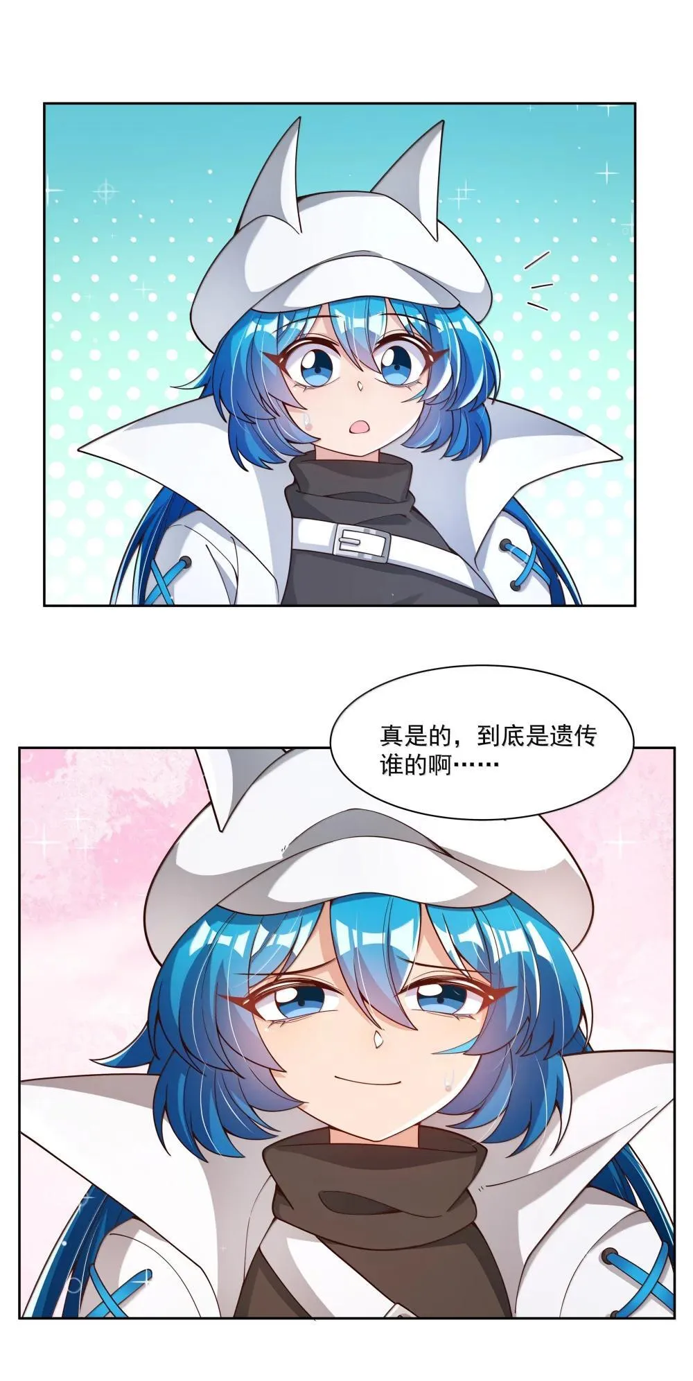 217 子嗣21