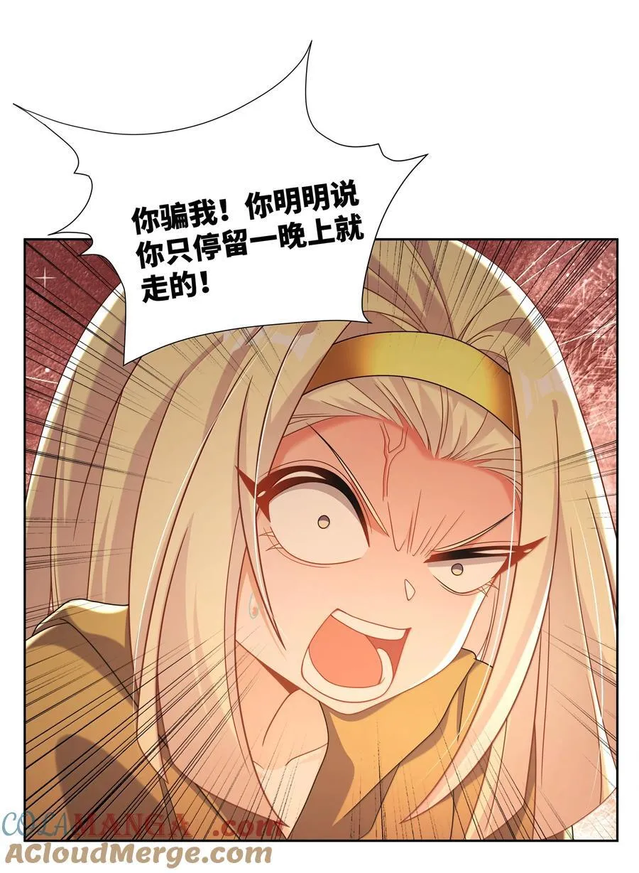 219 黄衣之王（内含获奖公告）24