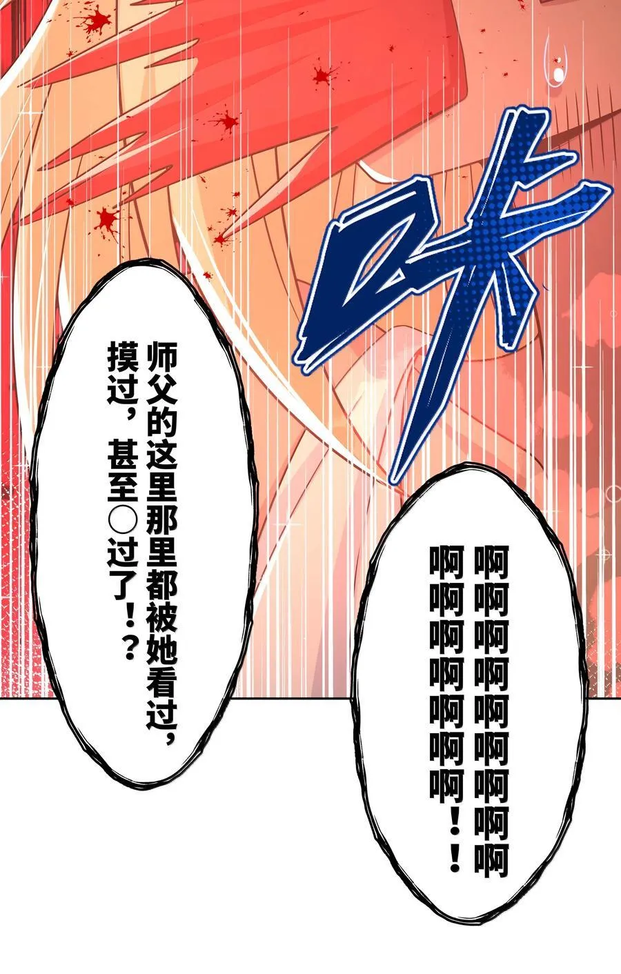215 咱也想喝奶13