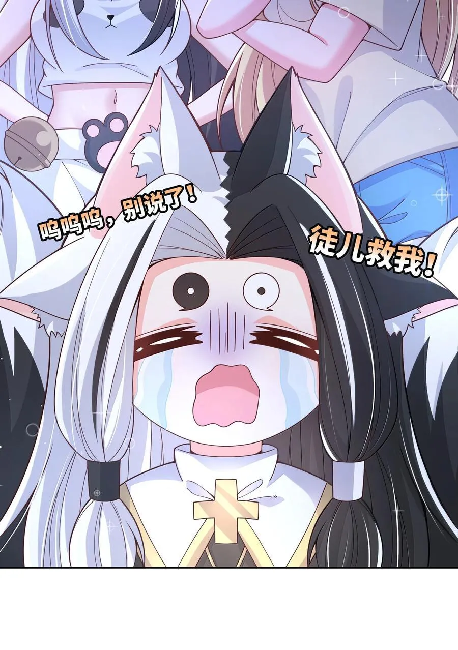 215 咱也想喝奶19