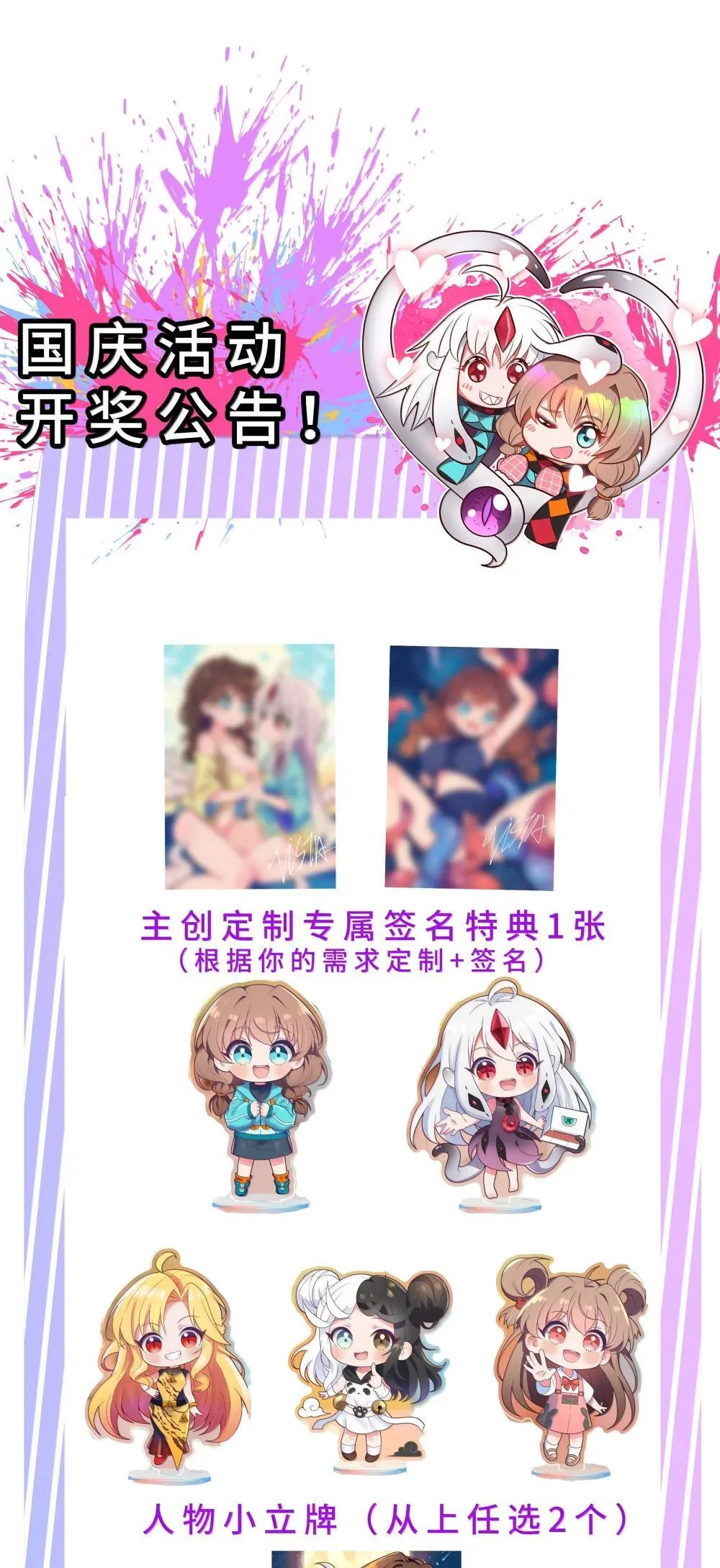 220 为假期○○而加班吧！（内含获奖公告）44