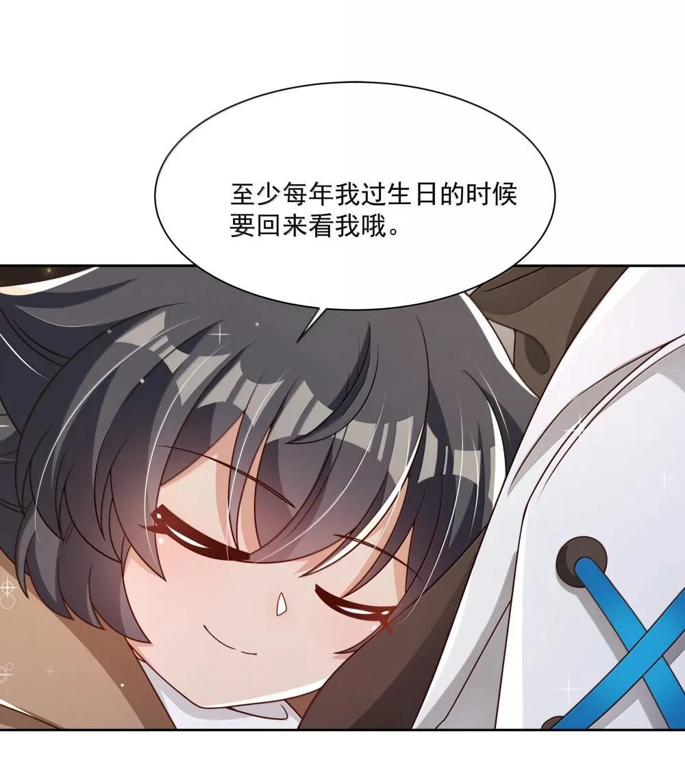 218 离别（内含获奖公告）21