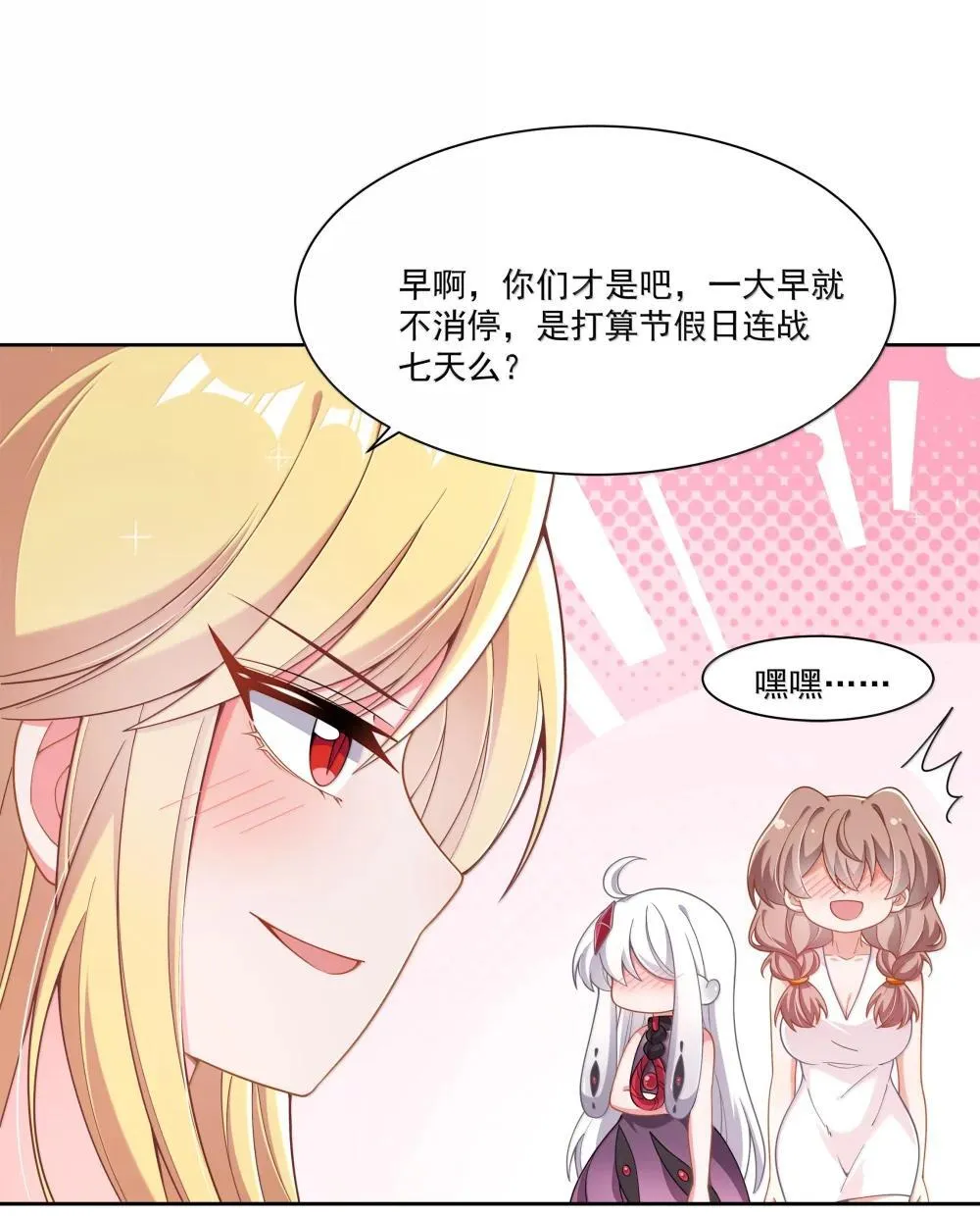 220 为假期○○而加班吧！（内含获奖公告）6
