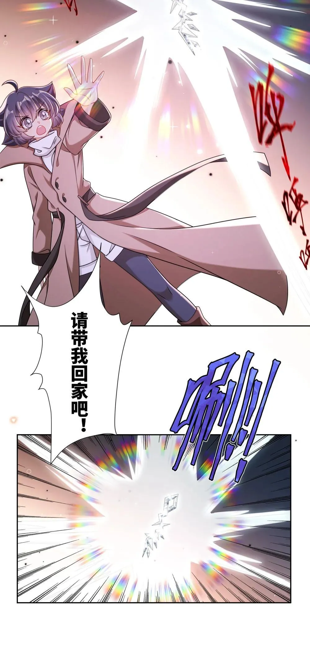 218 离别（内含获奖公告）12