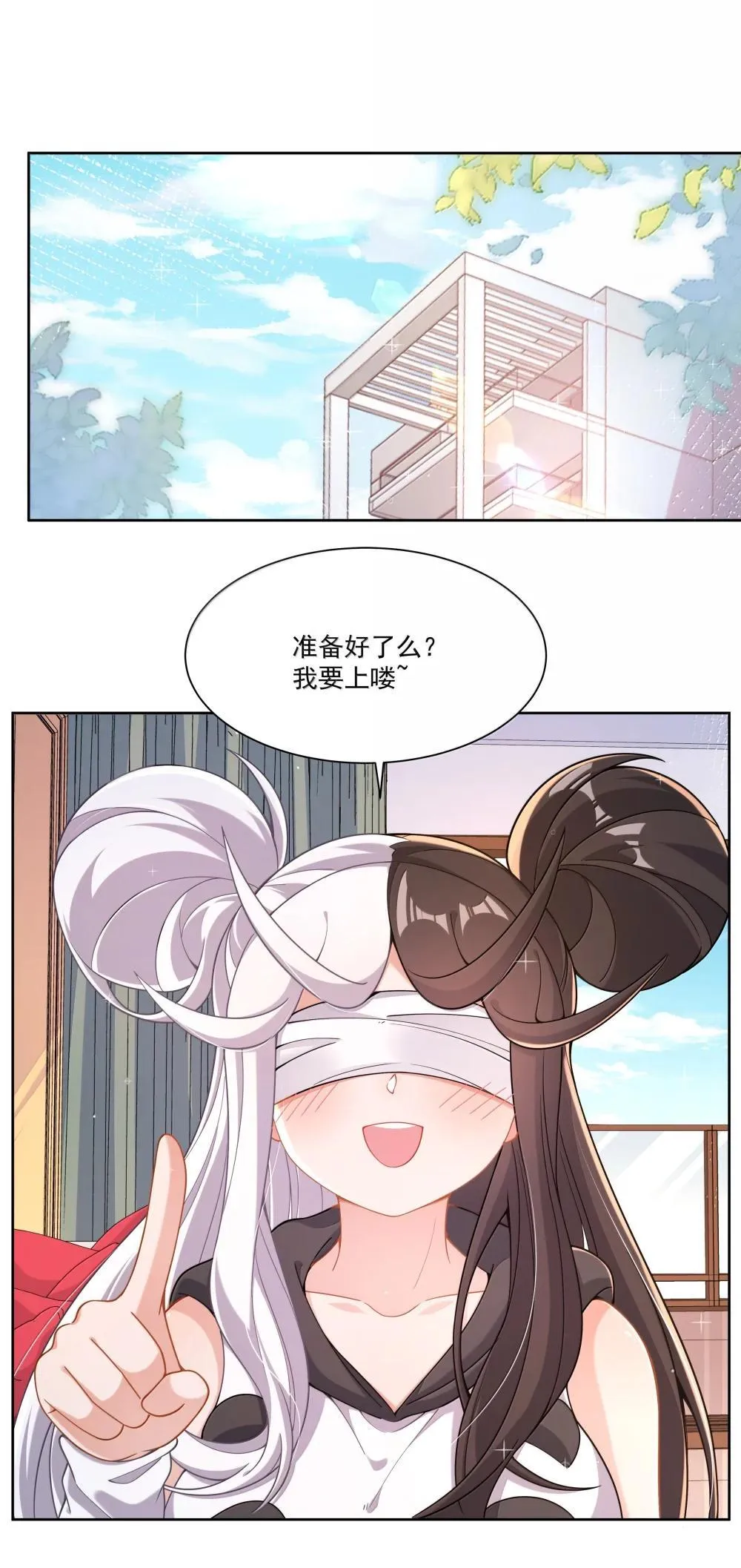 220 为假期○○而加班吧！（内含获奖公告）1