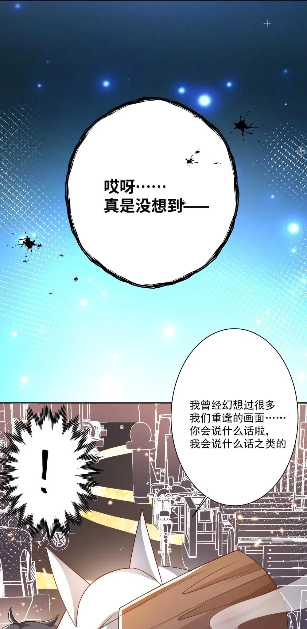 216 圆月，兔子，妈妈39