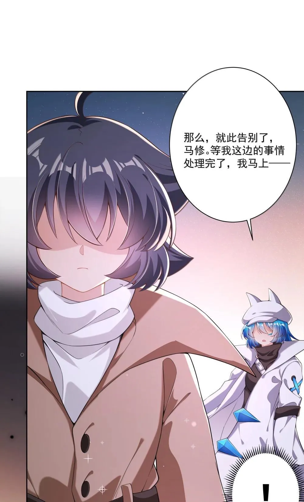 218 离别（内含获奖公告）19