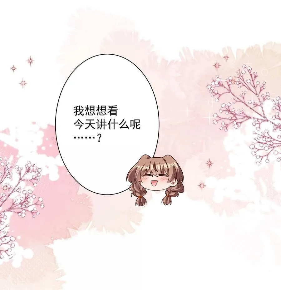221 半夜被叫醒多半不会有好事（内含获奖公告）14