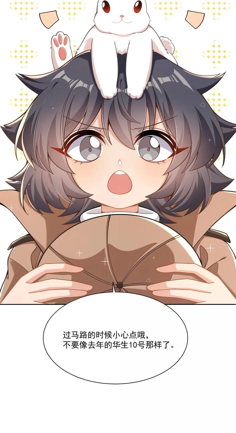 216 圆月，兔子，妈妈6