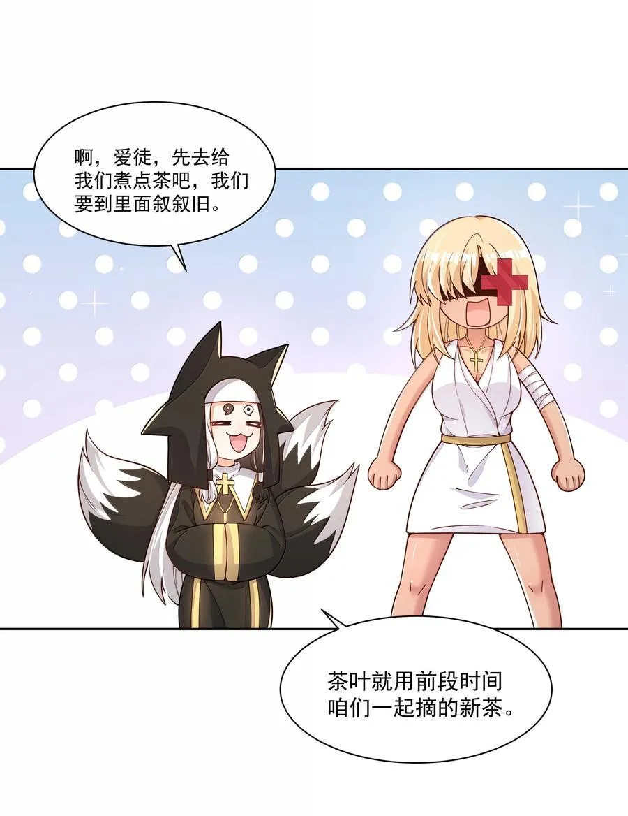 215 咱也想喝奶14