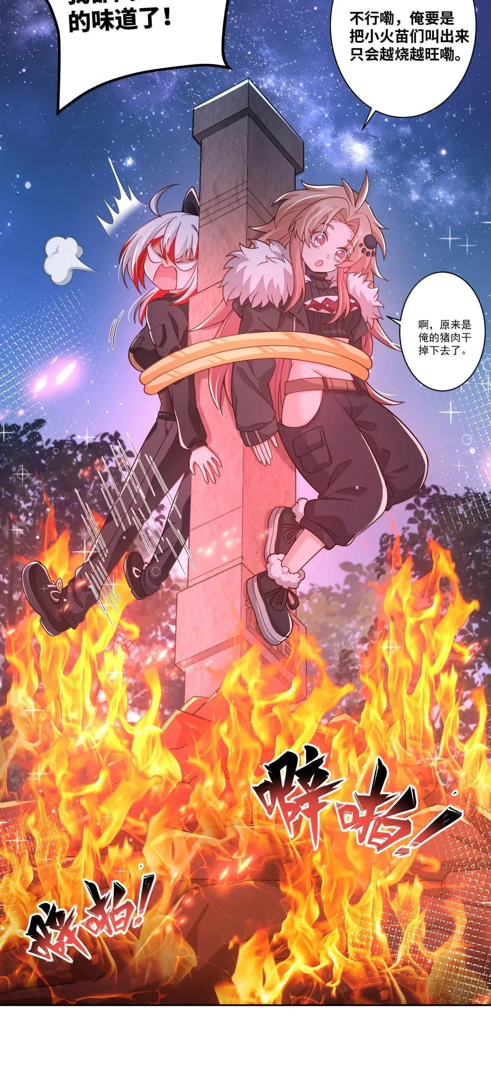 218 离别（内含获奖公告）32