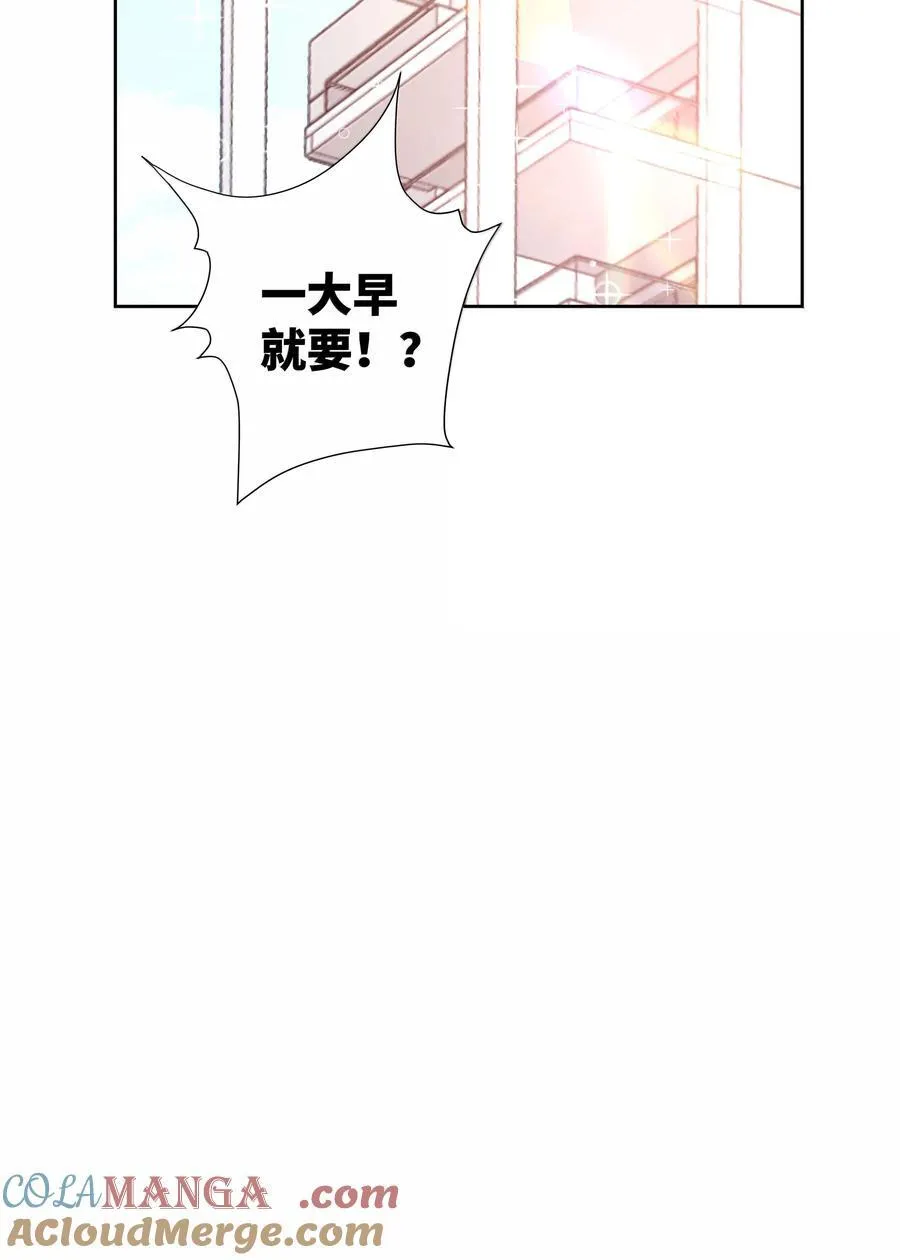 219 黄衣之王（内含获奖公告）42