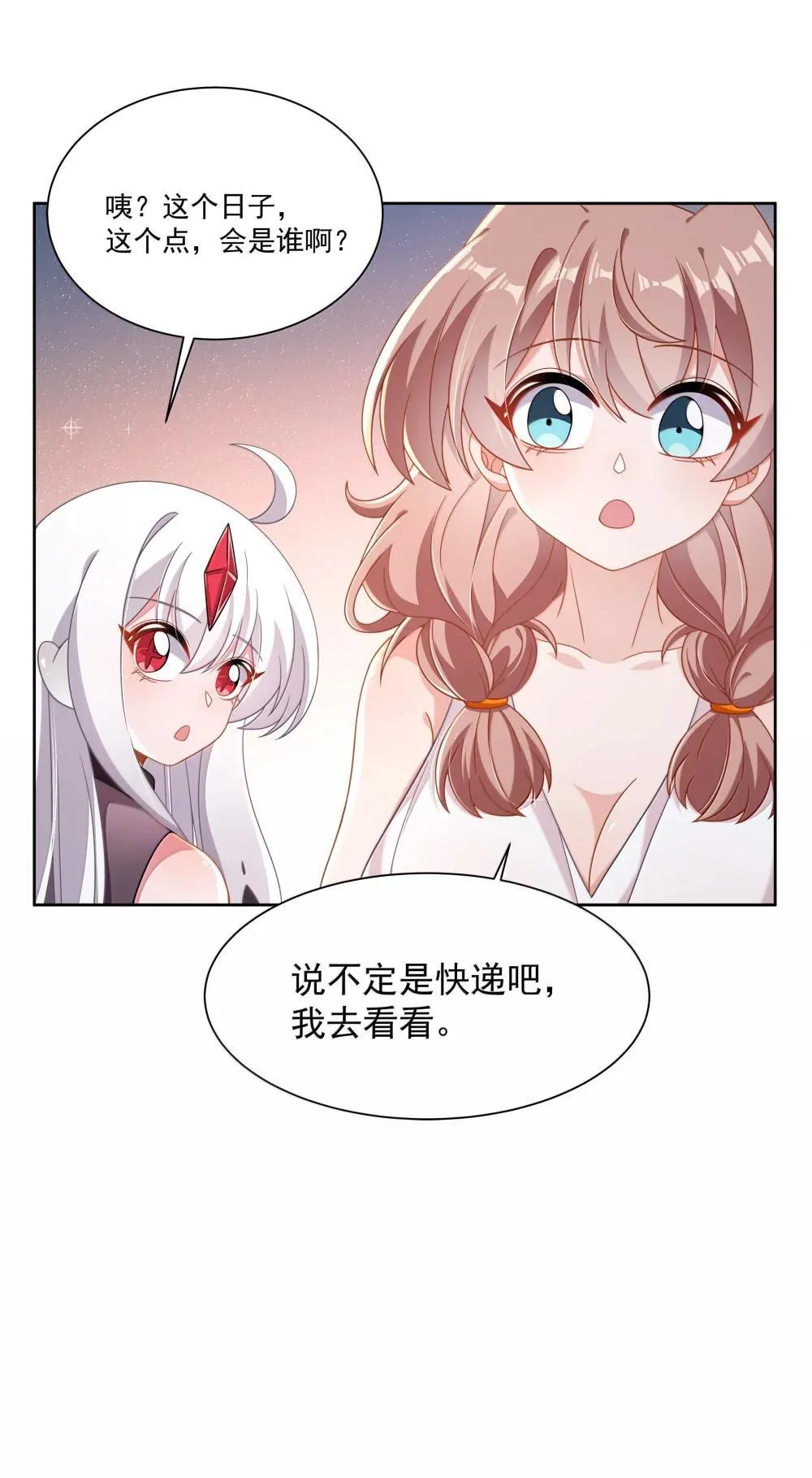 220 为假期○○而加班吧！（内含获奖公告）14