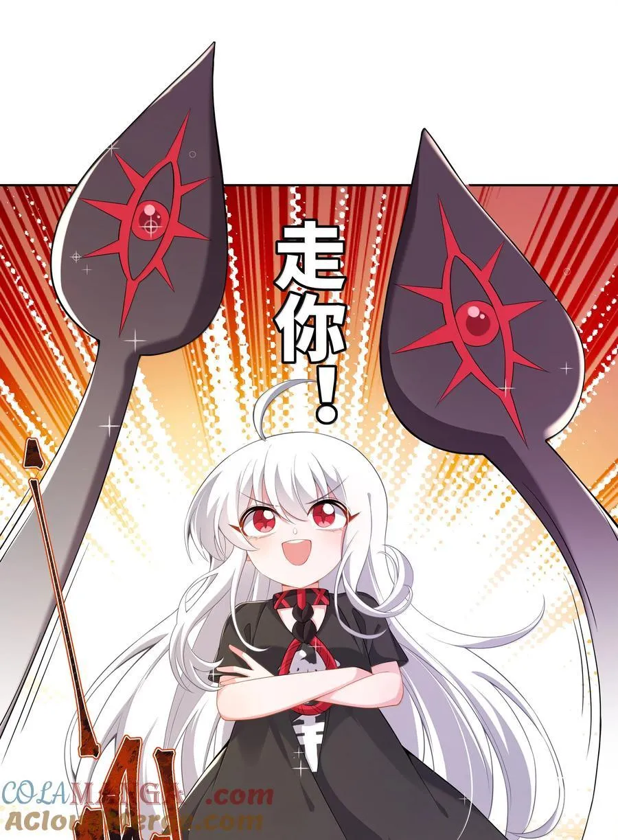 221 半夜被叫醒多半不会有好事（内含获奖公告）33