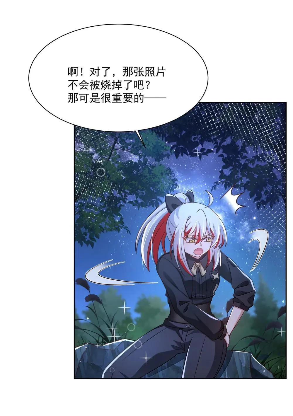 218 离别（内含获奖公告）41
