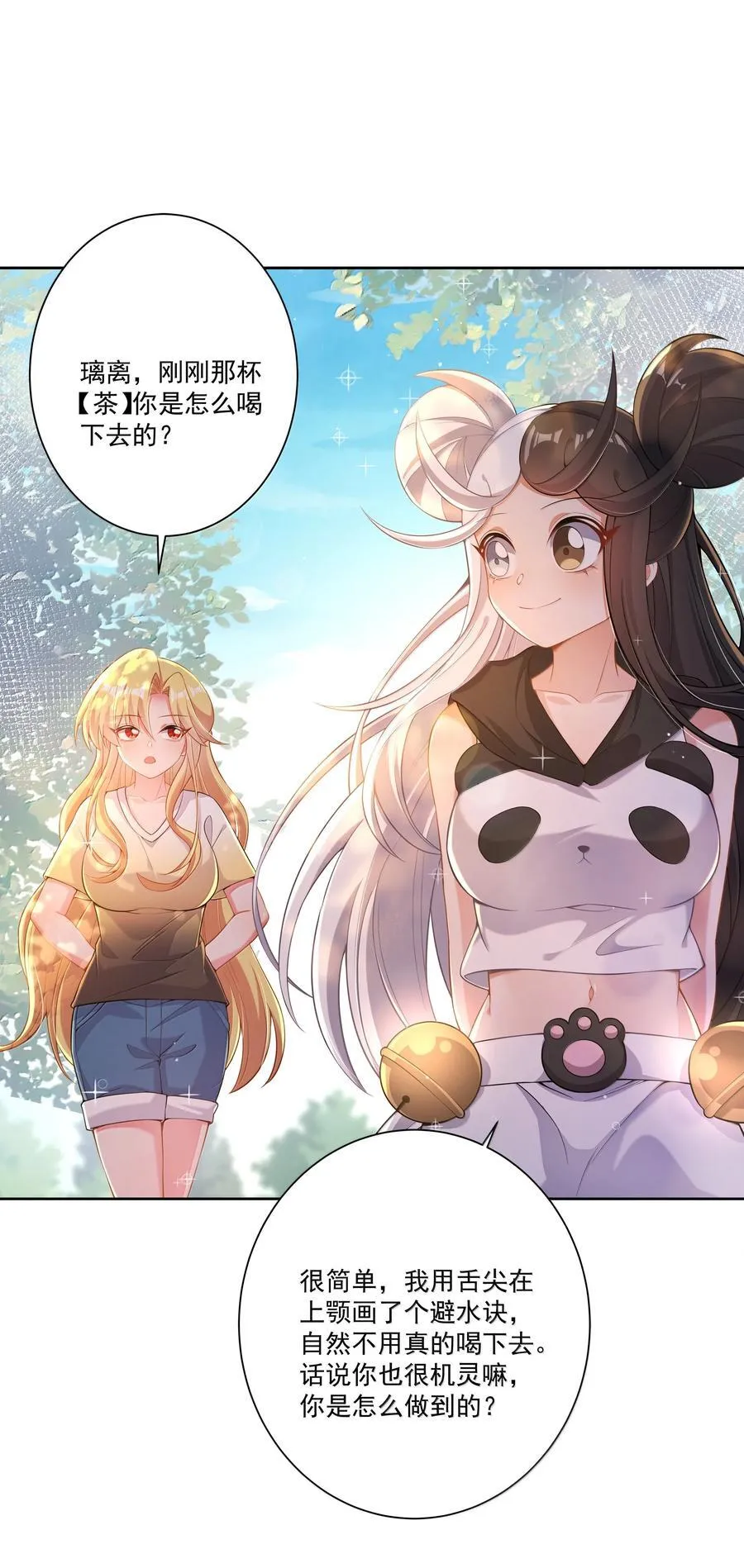 215 咱也想喝奶43