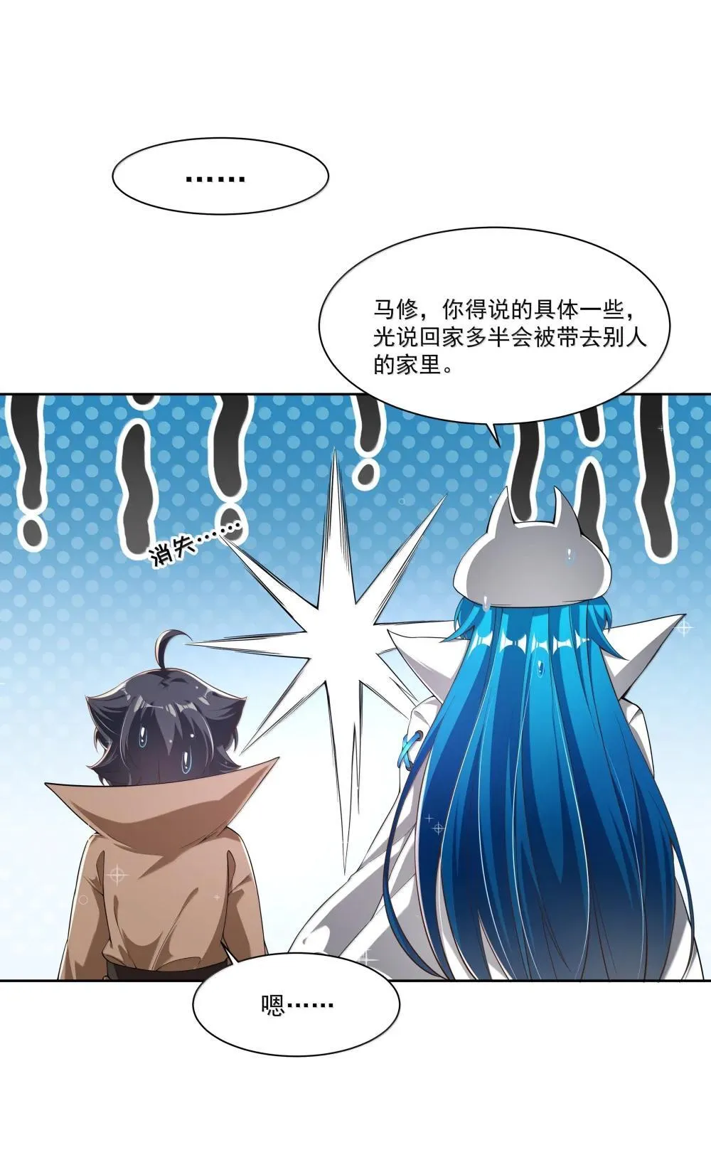 218 离别（内含获奖公告）16