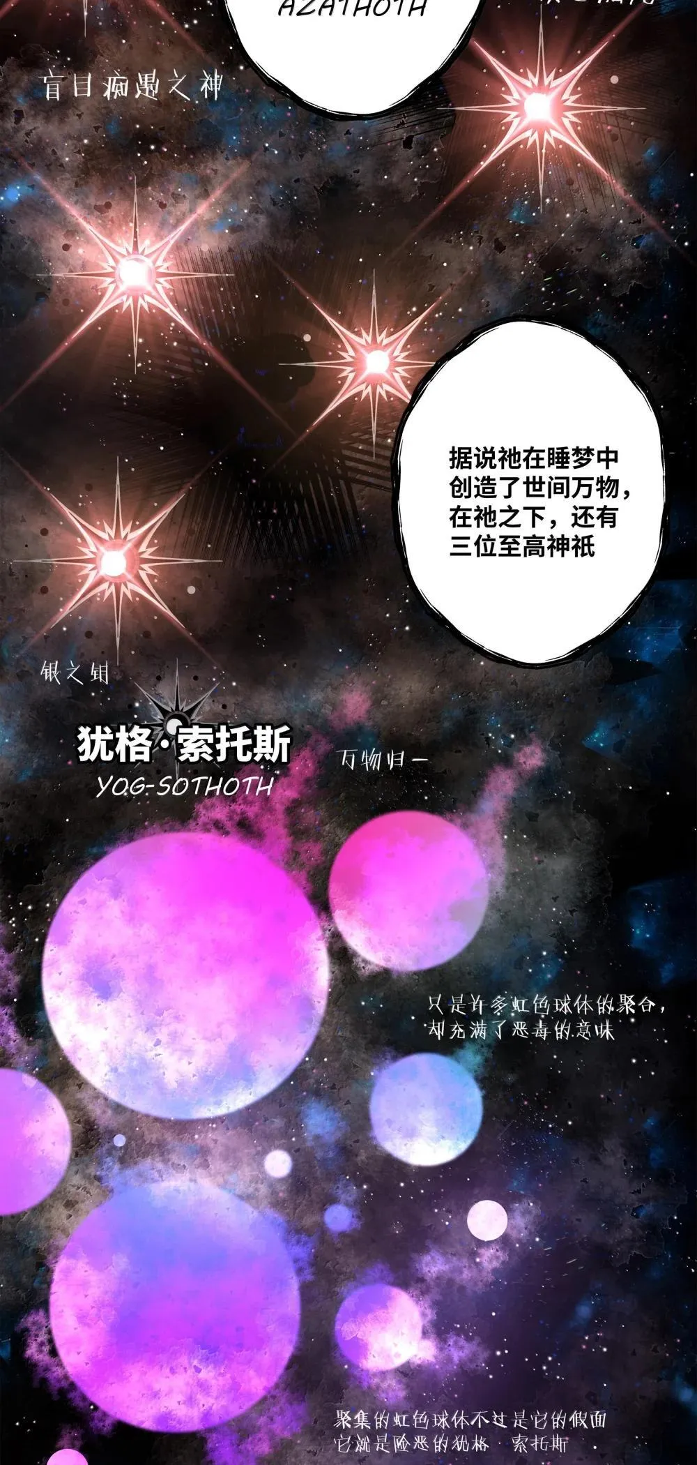 217 子嗣36