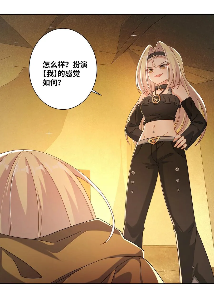 219 黄衣之王（内含获奖公告）23