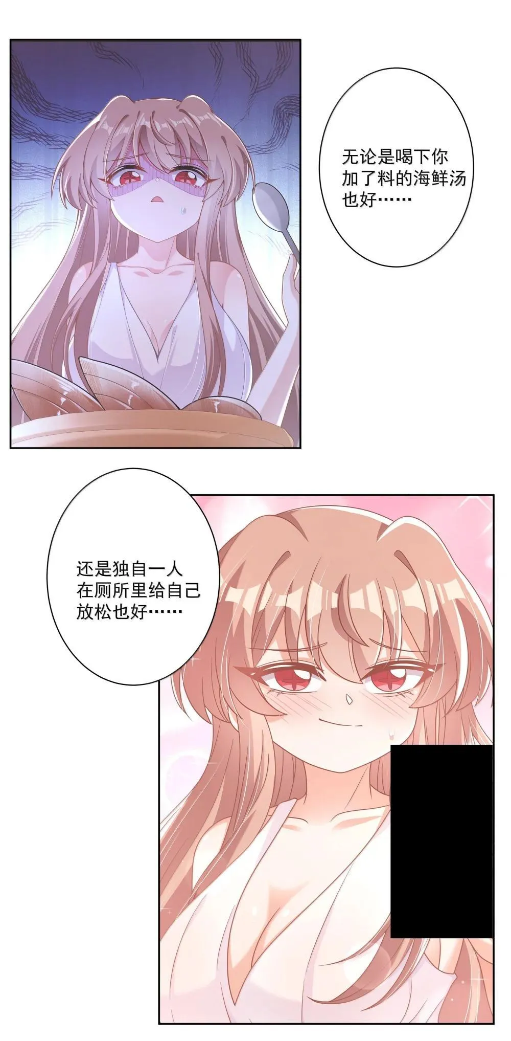 214 我晚上要加班35