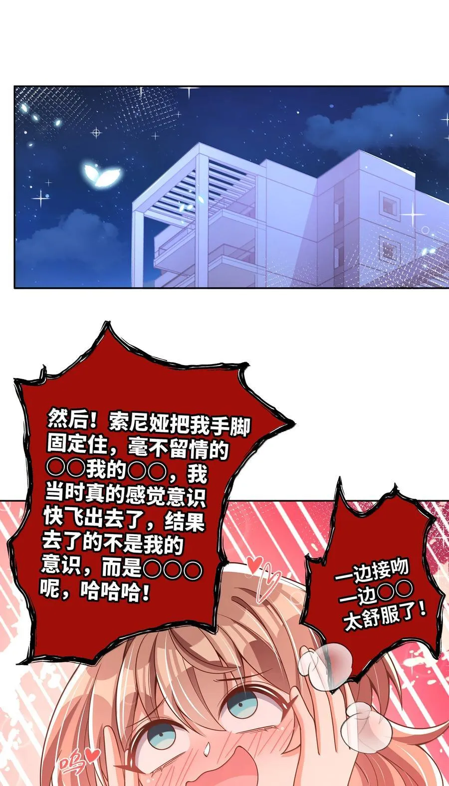 221 半夜被叫醒多半不会有好事（内含获奖公告）20