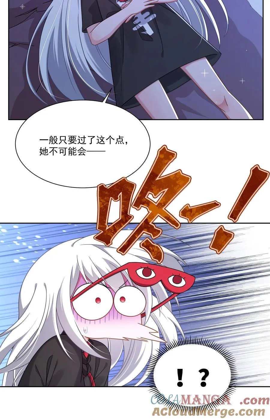 221 半夜被叫醒多半不会有好事（内含获奖公告）27