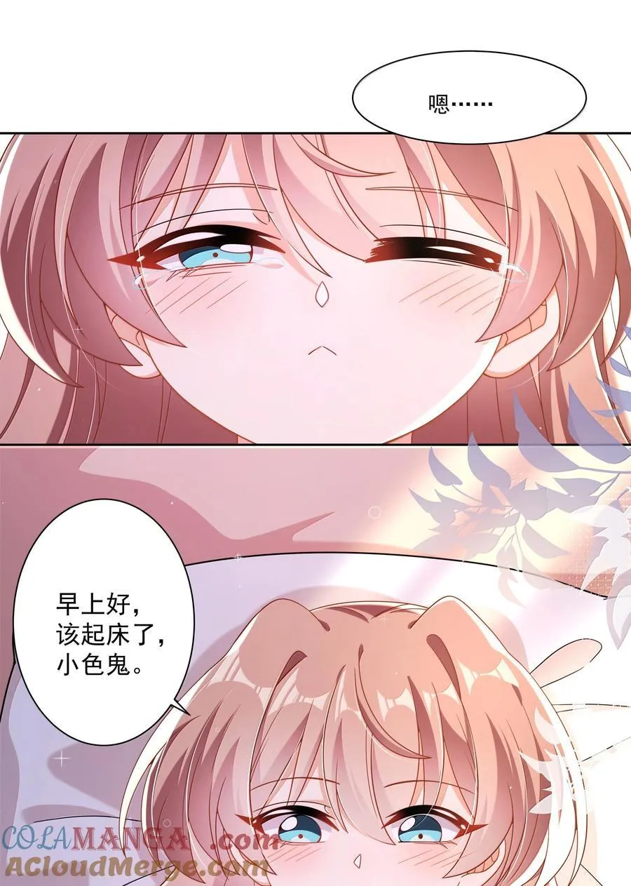 219 黄衣之王（内含获奖公告）36