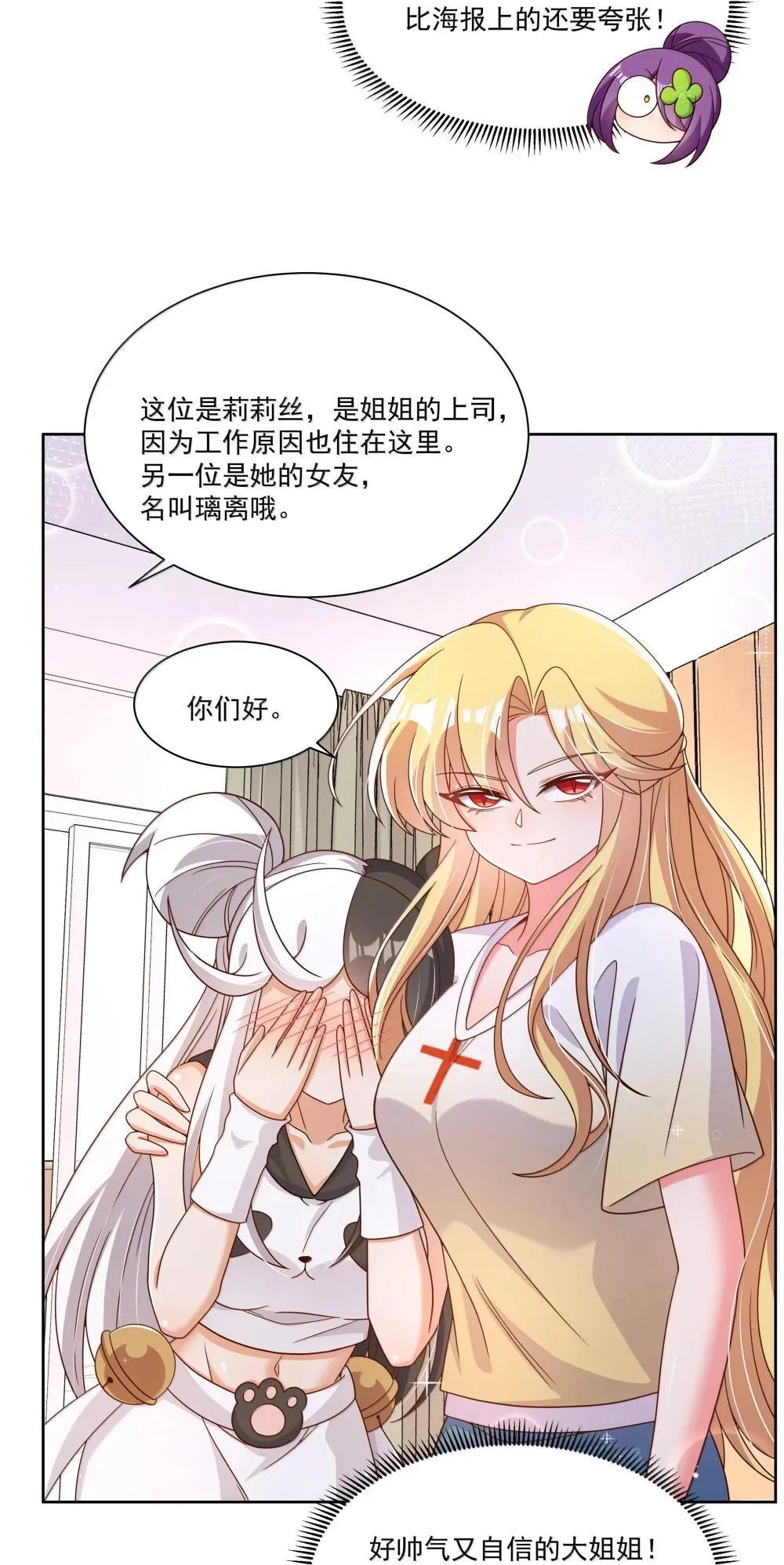 220 为假期○○而加班吧！（内含获奖公告）24