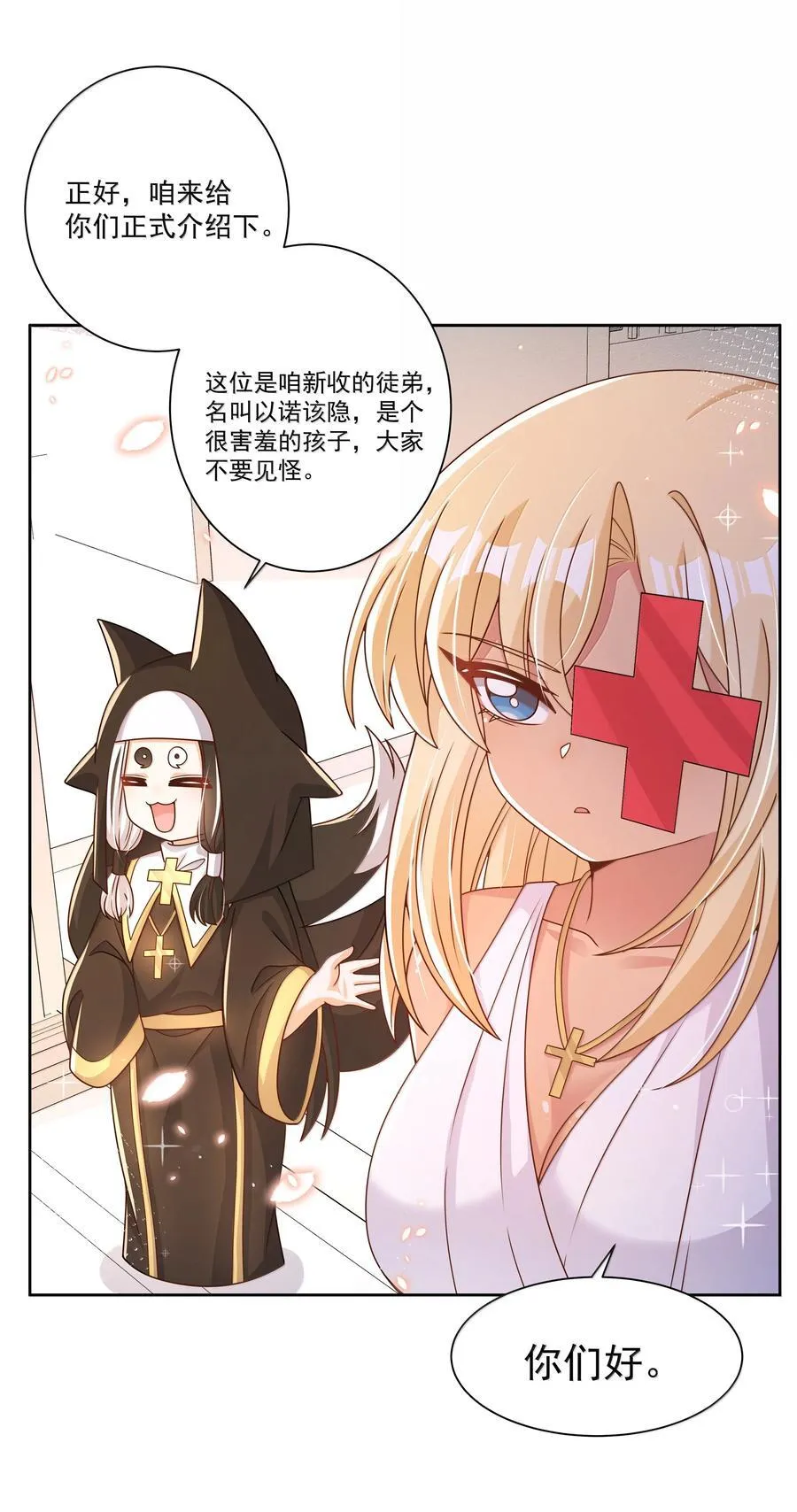 215 咱也想喝奶7
