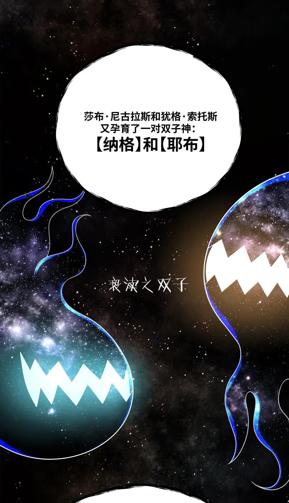 217 子嗣39