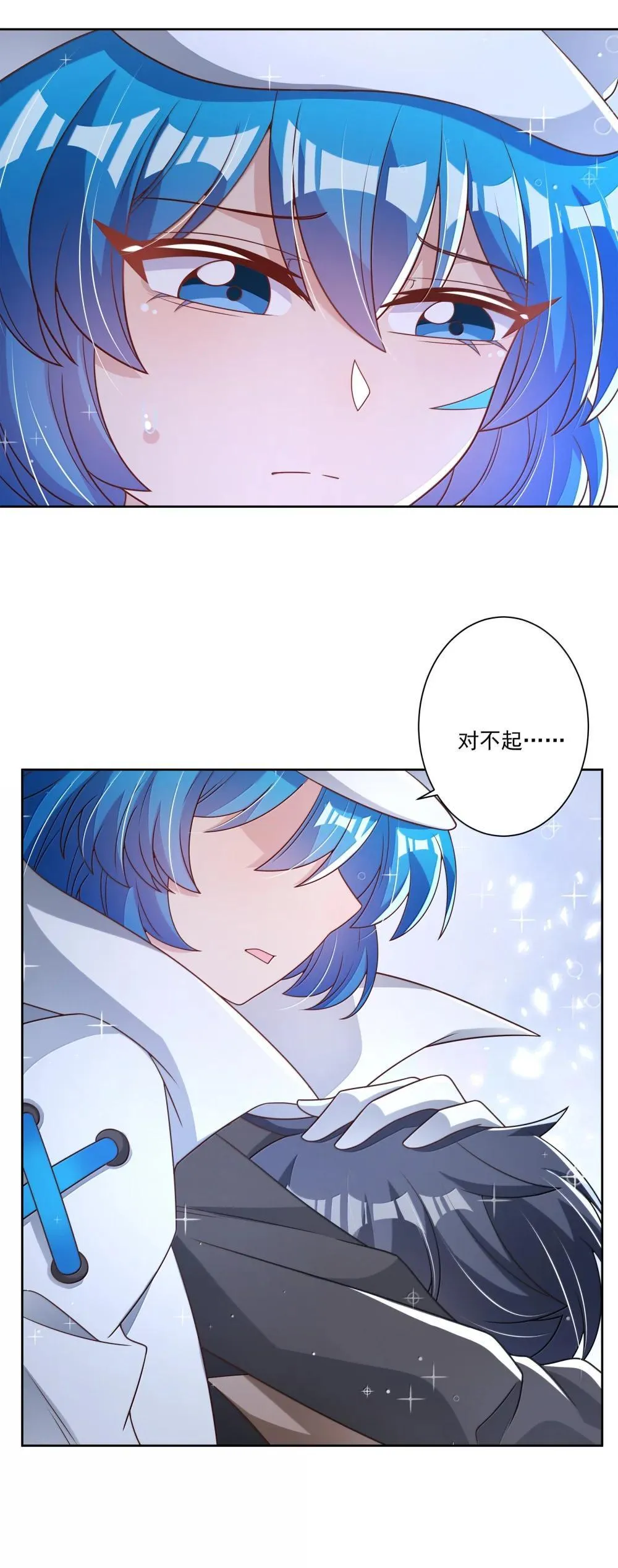 217 子嗣11