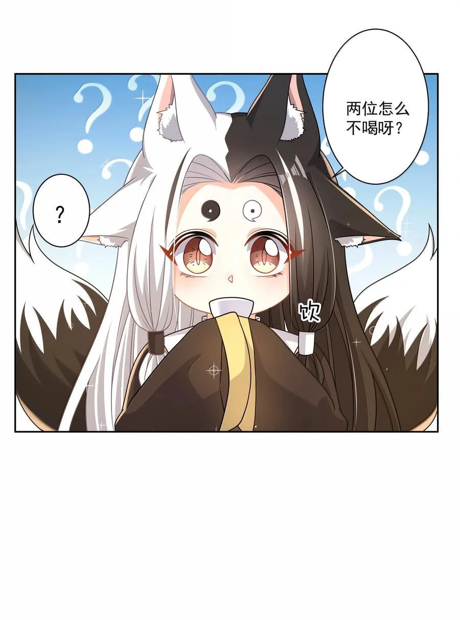 215 咱也想喝奶28