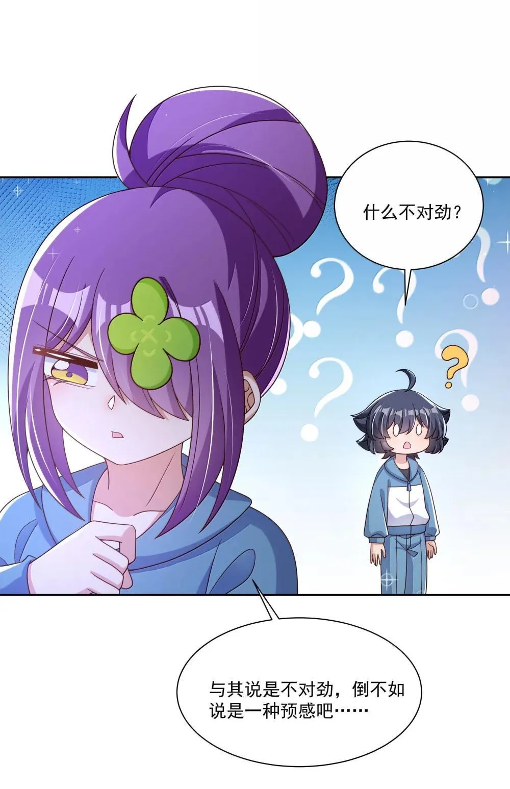 220 为假期○○而加班吧！（内含获奖公告）36