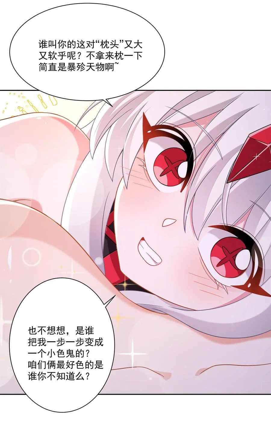 219 黄衣之王（内含获奖公告）38