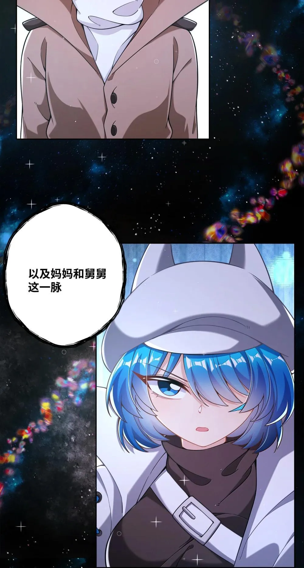 217 子嗣42