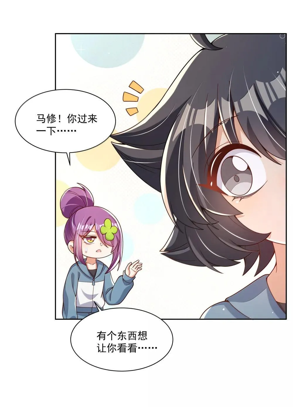 220 为假期○○而加班吧！（内含获奖公告）29