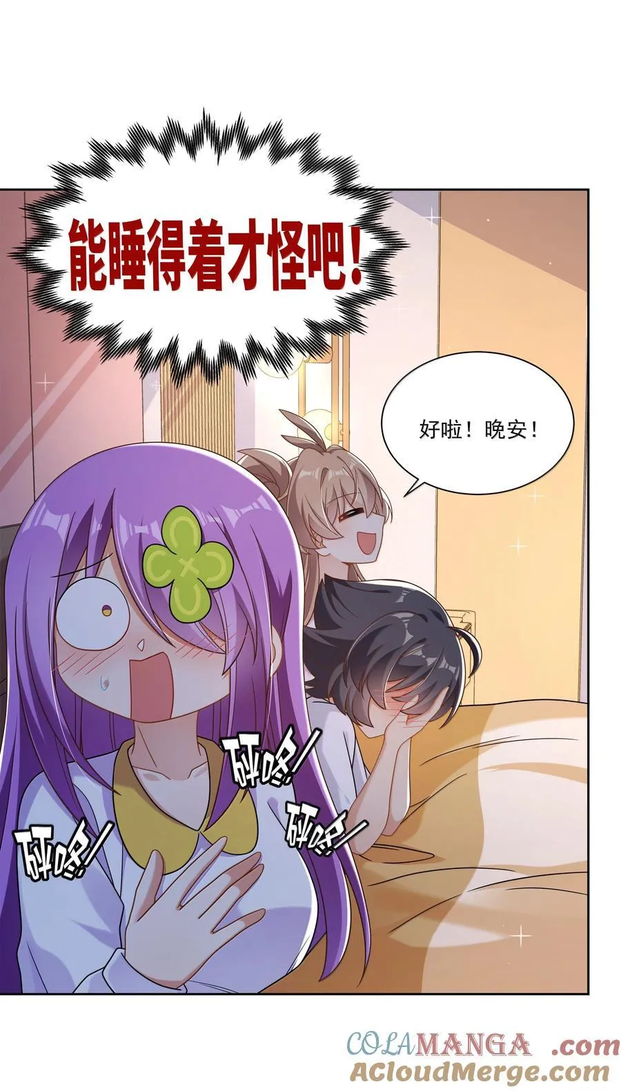 221 半夜被叫醒多半不会有好事（内含获奖公告）24