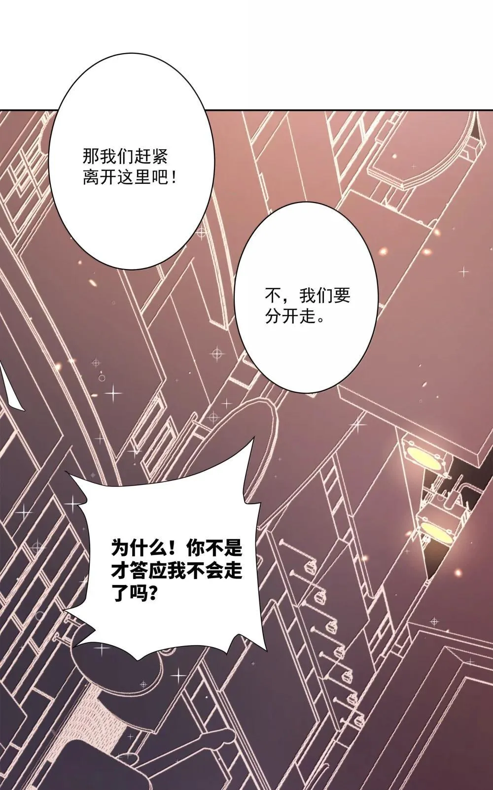 218 离别（内含获奖公告）8