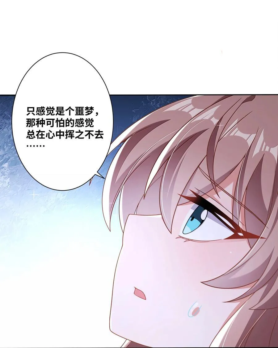 219 黄衣之王（内含获奖公告）40