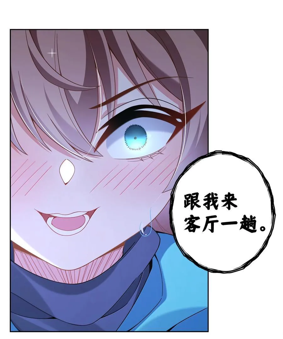 221 半夜被叫醒多半不会有好事（内含获奖公告）29